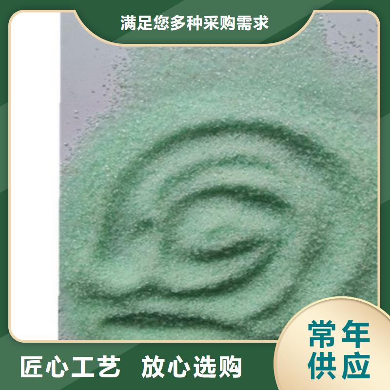  硫酸亚铁一对一为您服务