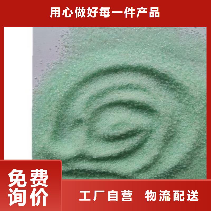 硫酸亚铁细节展示