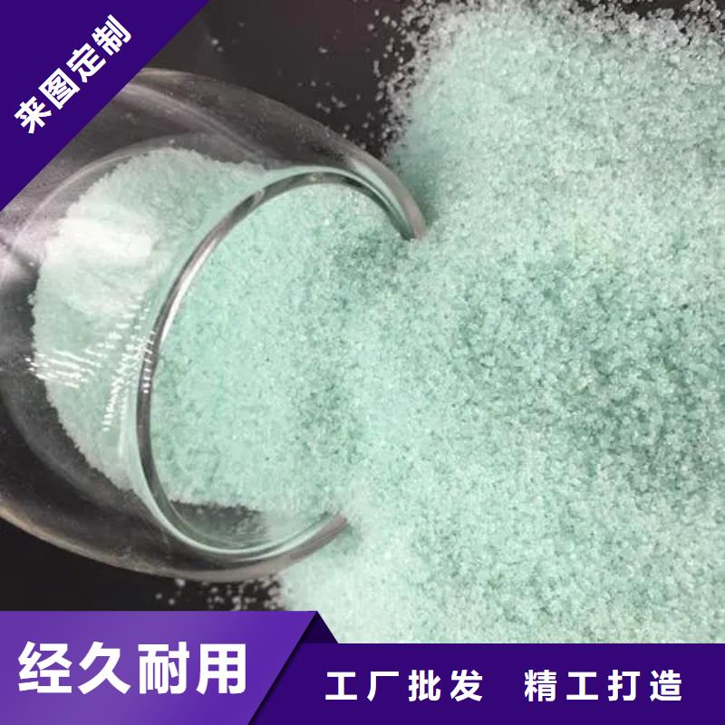 硫酸亚铁无中间商厂家直销