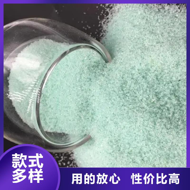 【硫酸亚铁-固体聚合氯化铝重信誉厂家】