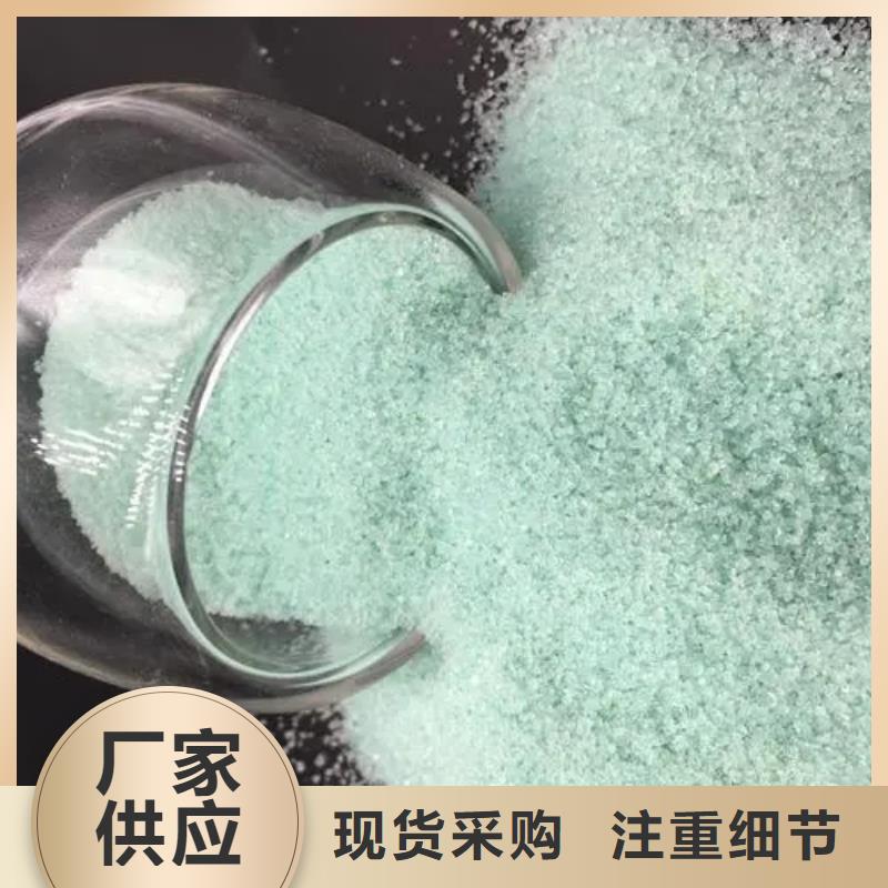 硫酸亚铁板框式PAC核心技术