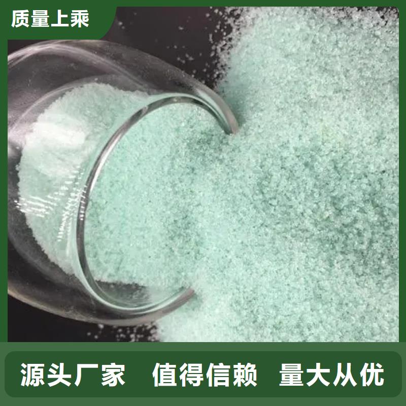 硫酸亚铁支持大小批量采购