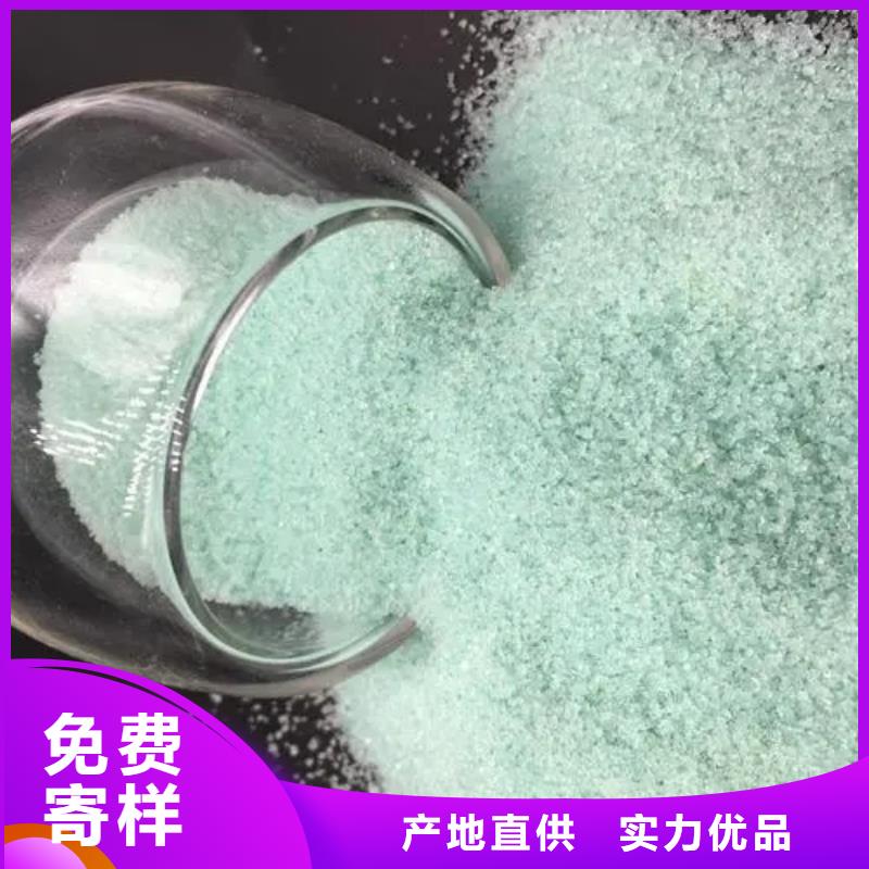 【硫酸亚铁 无水硫酸亚铁原厂制造】