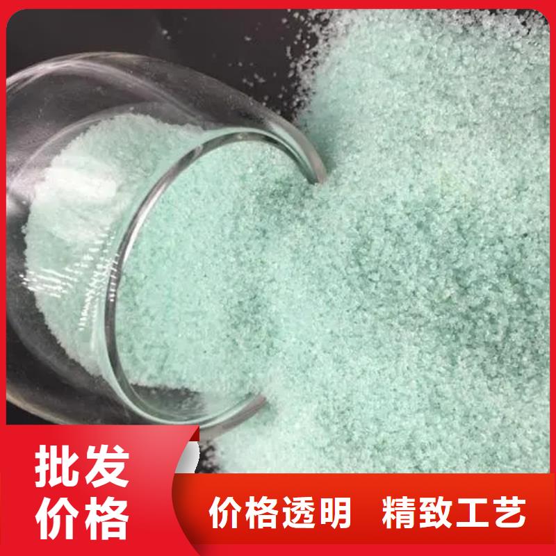 【硫酸亚铁液体聚铁品牌企业】