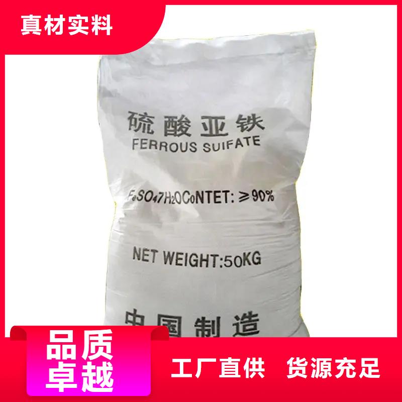  硫酸亚铁实力才是硬道理