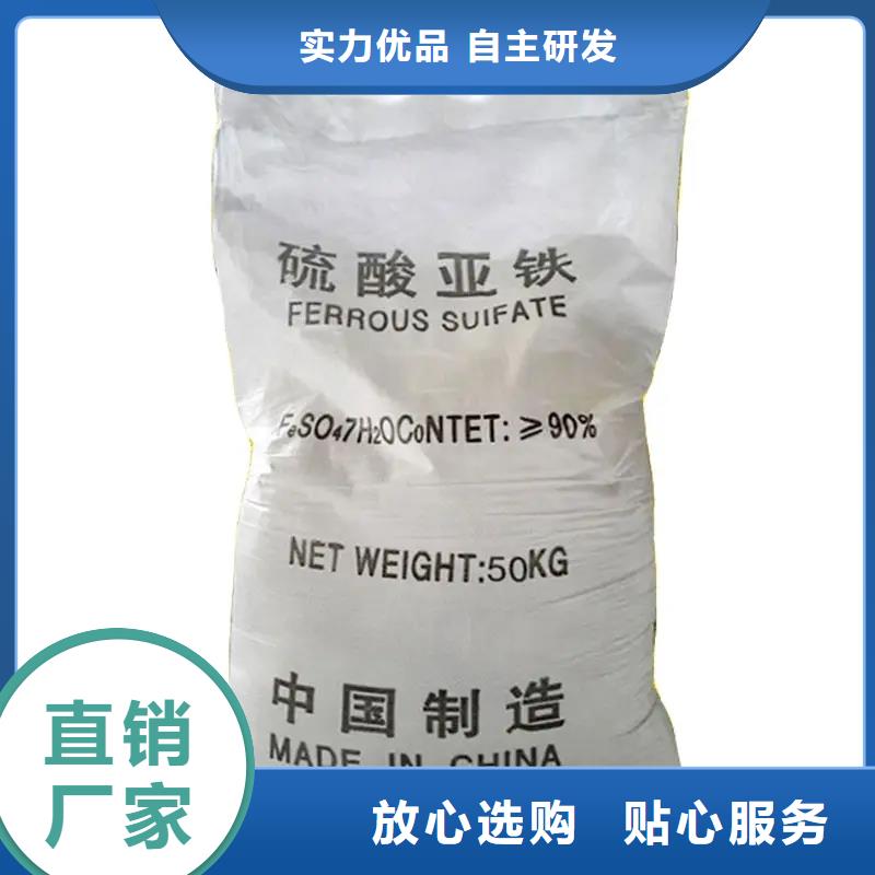  硫酸亚铁质量好