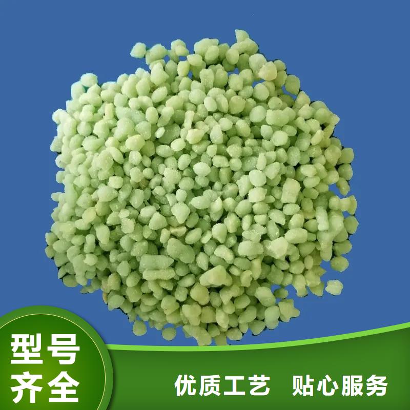 硫酸亚铁真材实料