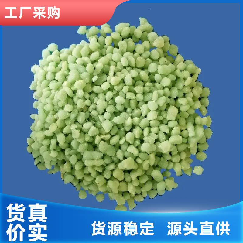 硫酸亚铁品质服务诚信为本