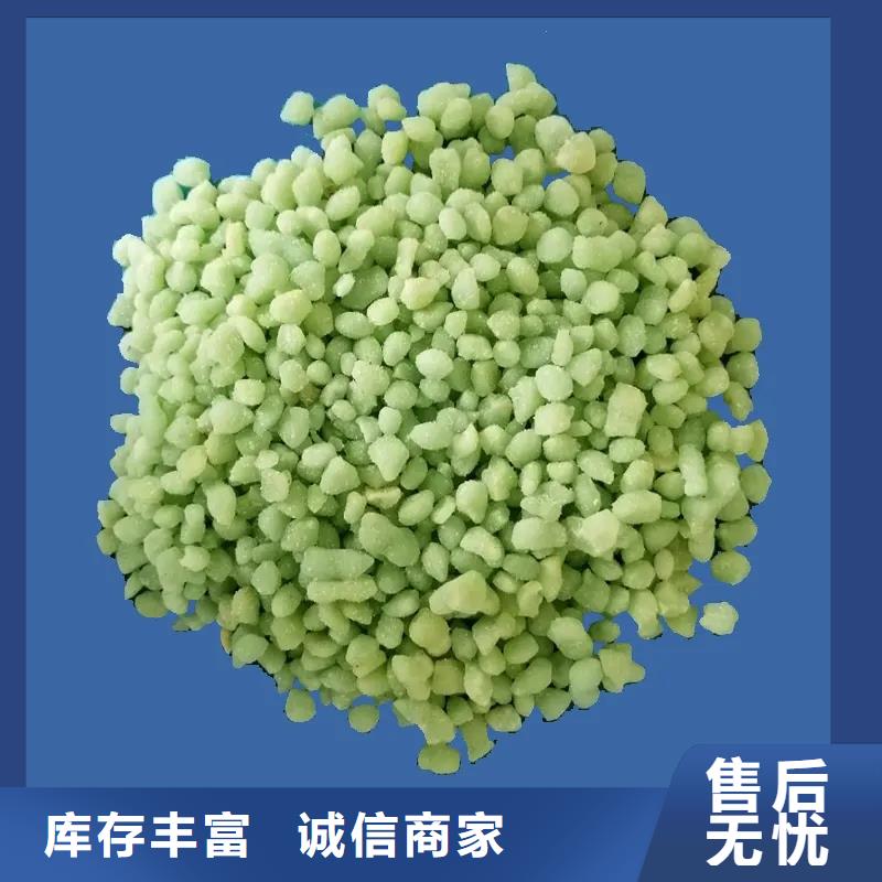 【硫酸亚铁】,生物复合碳源厂家直销放心