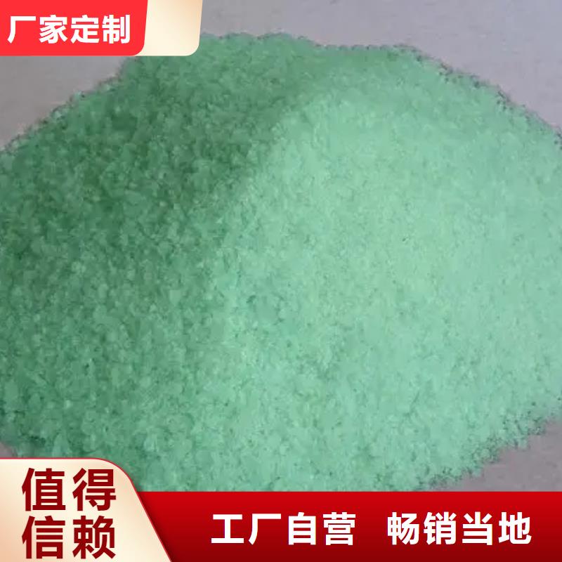 硫酸亚铁固体聚铝打造好品质