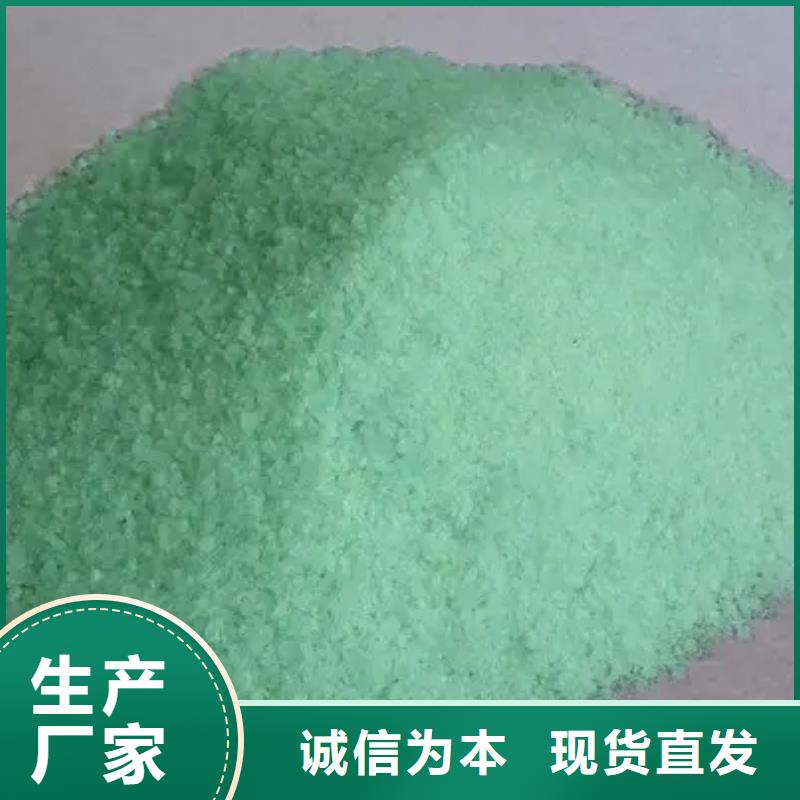 【硫酸亚铁 无水硫酸亚铁原厂制造】