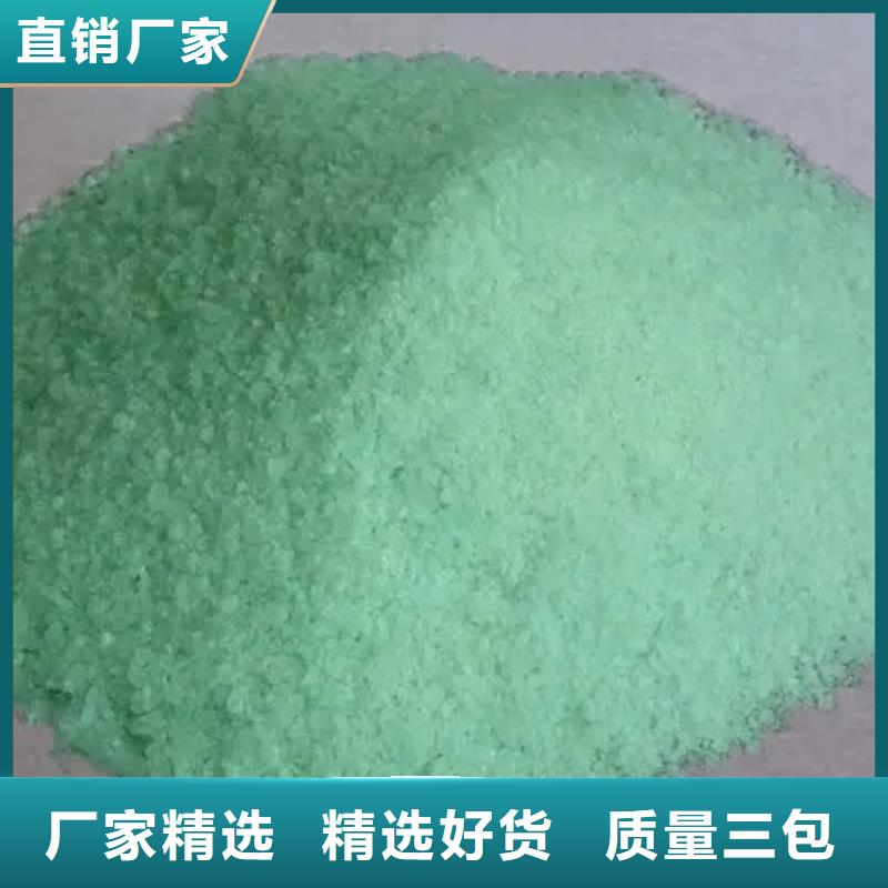 硫酸亚铁实力工厂