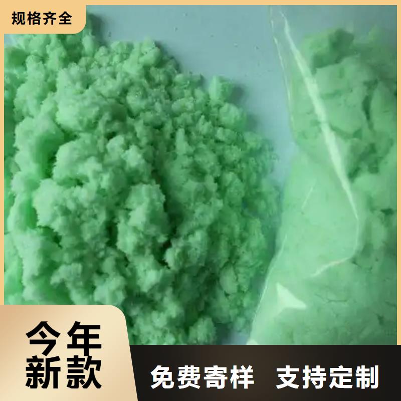 硫酸亚铁新型生物碳源真正的源头厂家