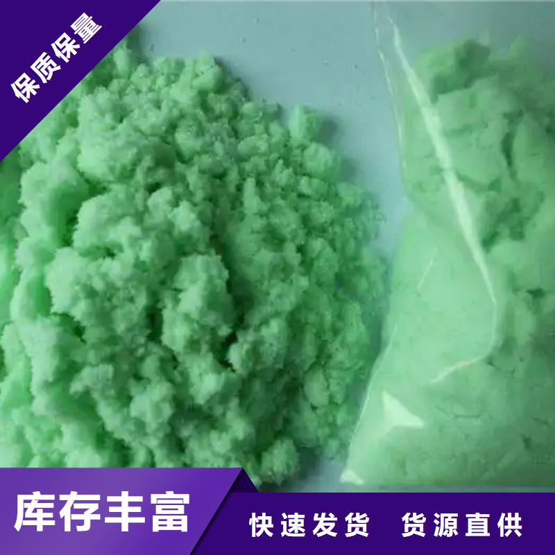  硫酸亚铁支持大批量采购