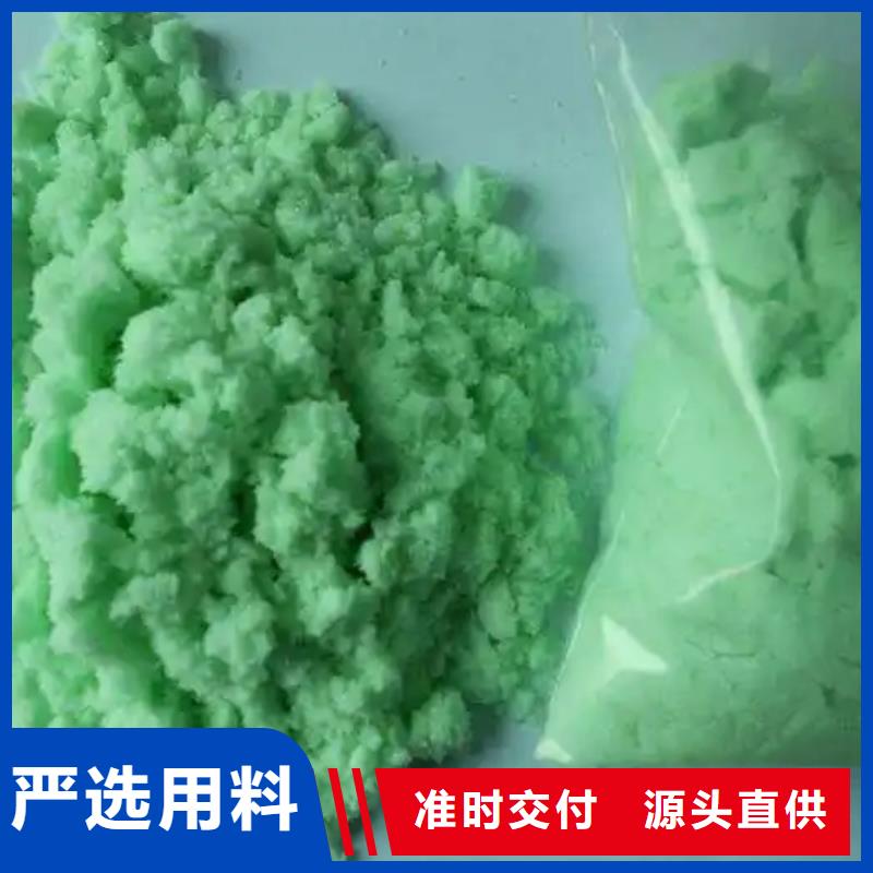 硫酸亚铁设计制造销售服务一体