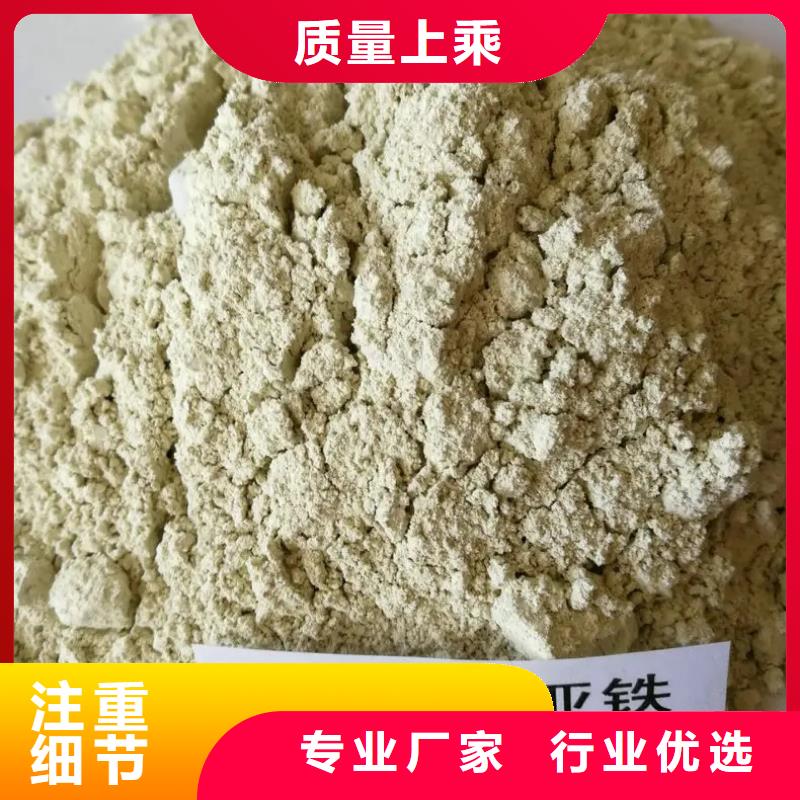 硫酸亚铁品质卓越