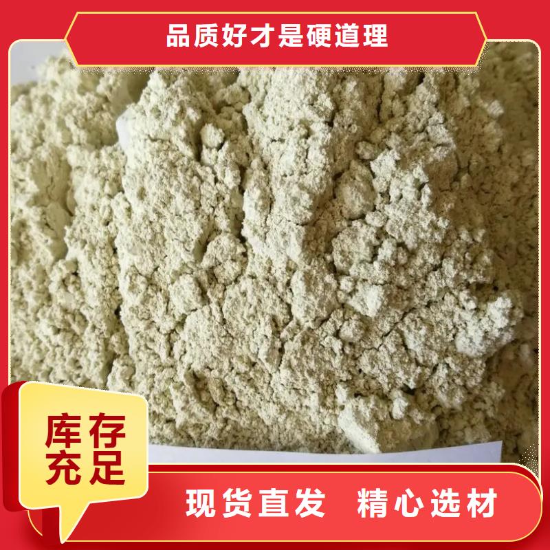 硫酸亚铁工厂认证