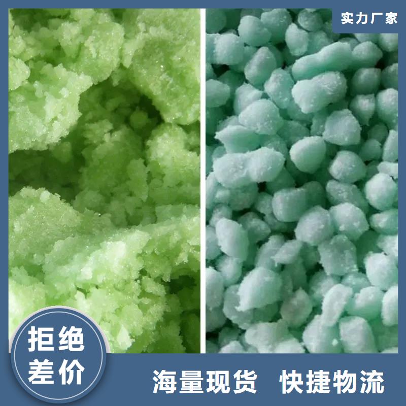 硫酸亚铁客户好评