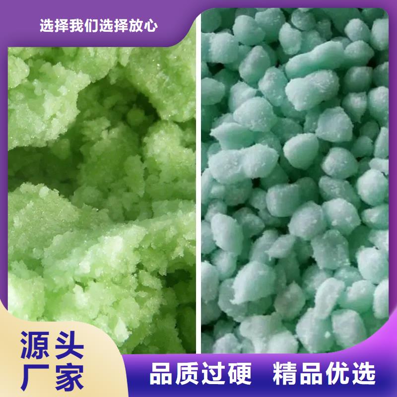 硫酸亚铁优势