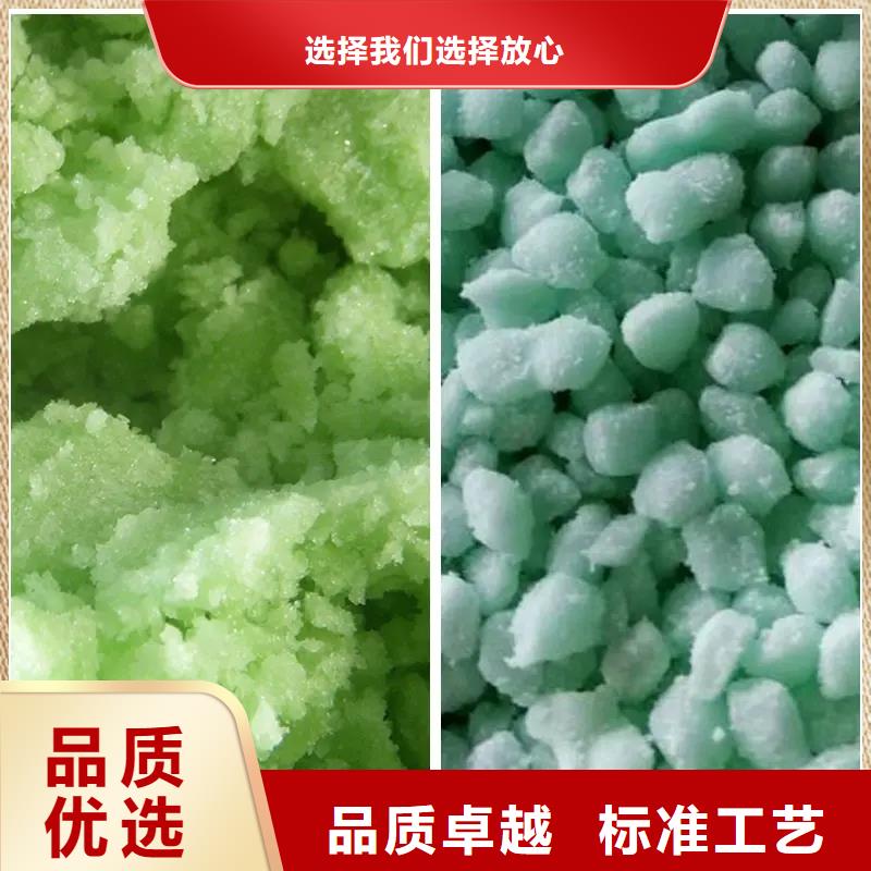 硫酸亚铁订制批发