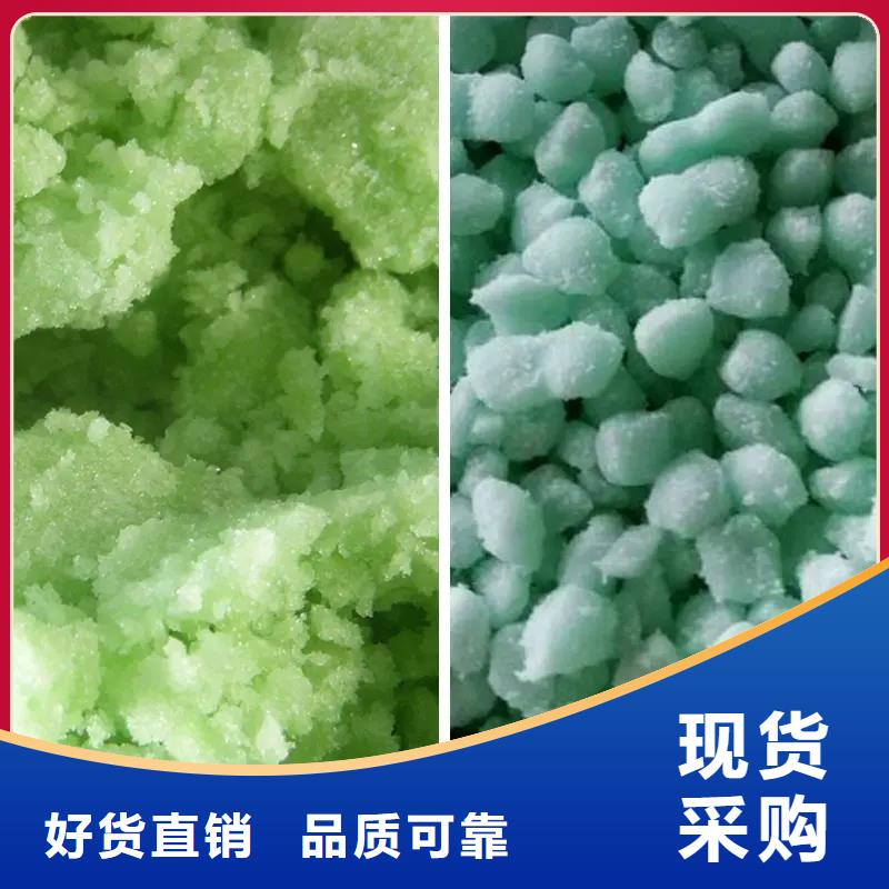 硫酸亚铁海量货源