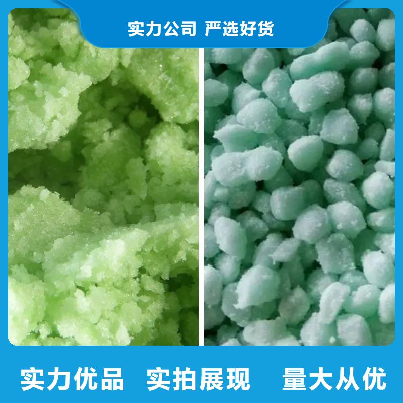 硫酸亚铁专业生产设备