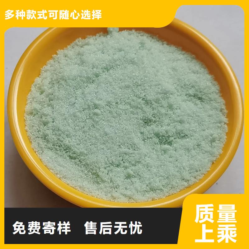硫酸亚铁高分子聚丙烯酰胺价格实惠