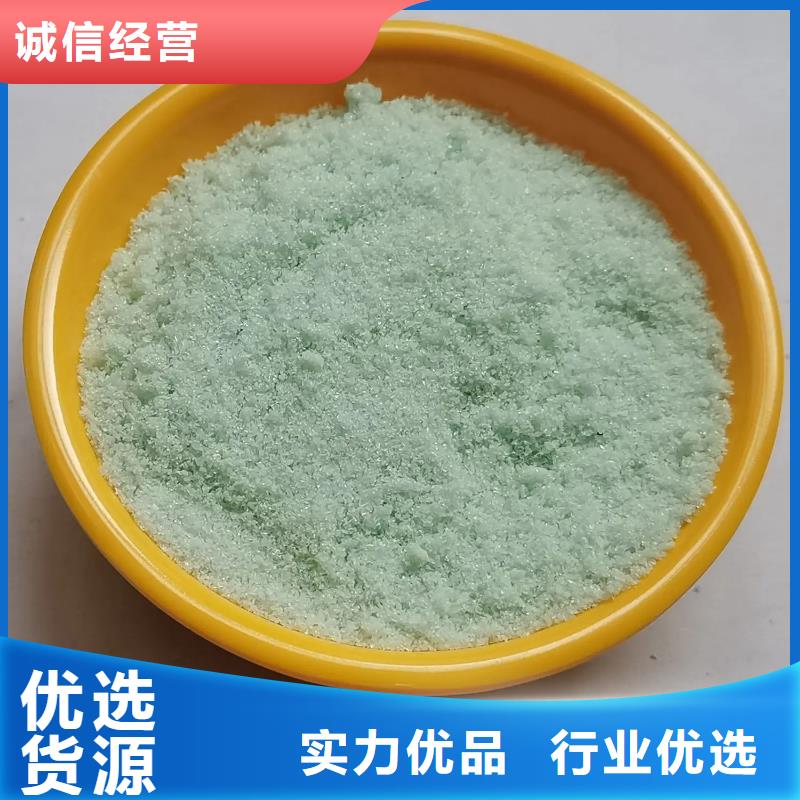 硫酸亚铁严谨工艺