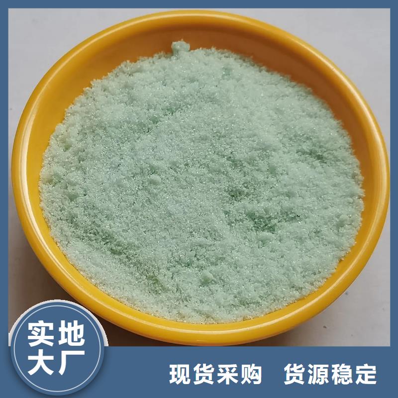 硫酸亚铁品质优选