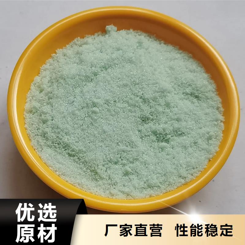 硫酸亚铁优选厂家