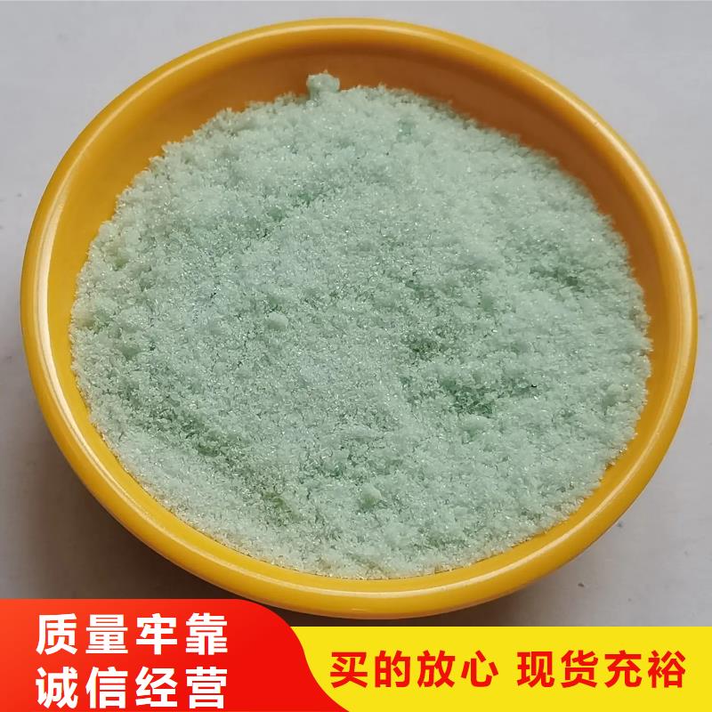 硫酸亚铁当地货源