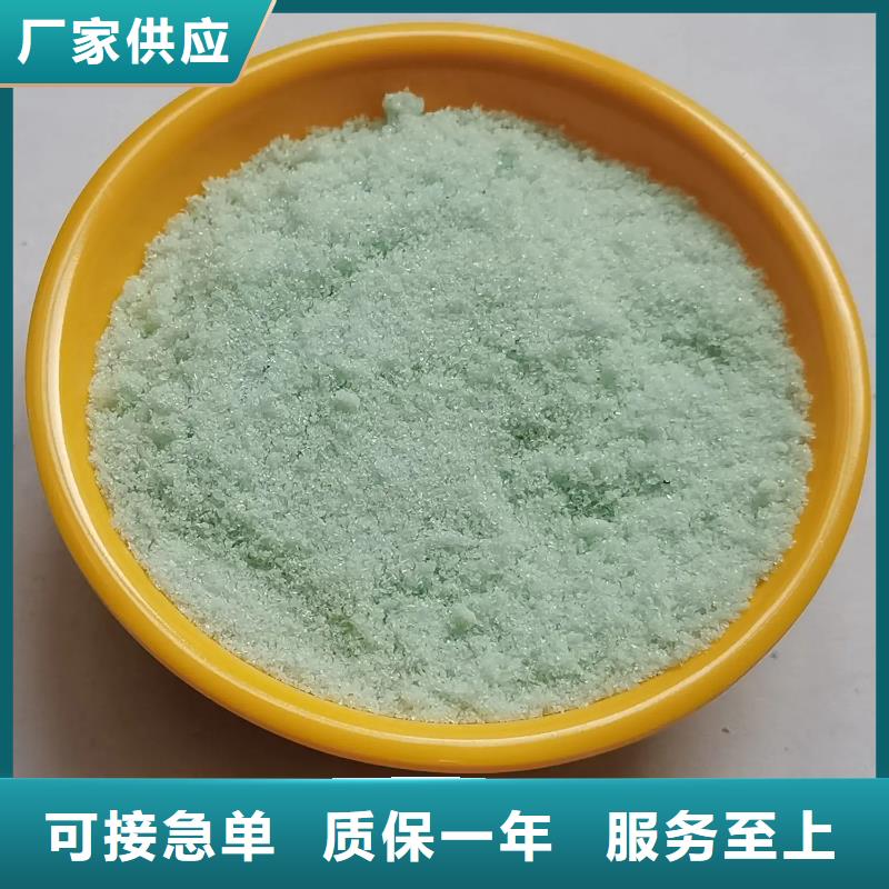 硫酸亚铁多年实力厂家