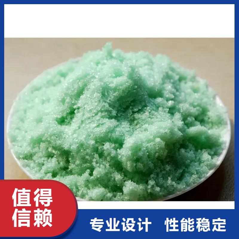 硫酸亚铁老品牌厂家