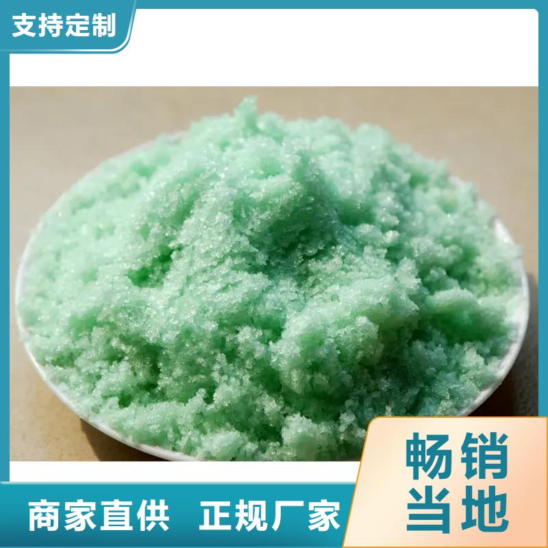 硫酸亚铁厂家自营