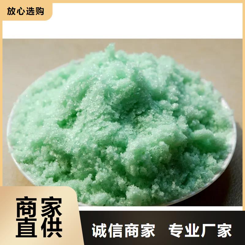 硫酸亚铁口碑好实力强