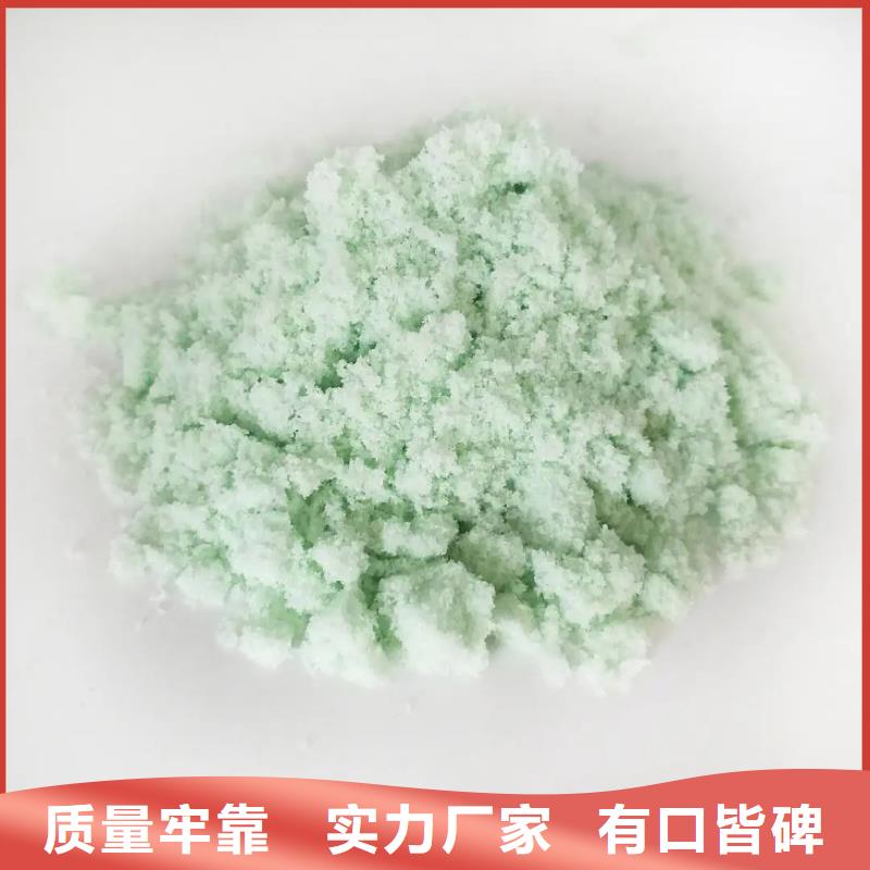  硫酸亚铁来图来样定制
