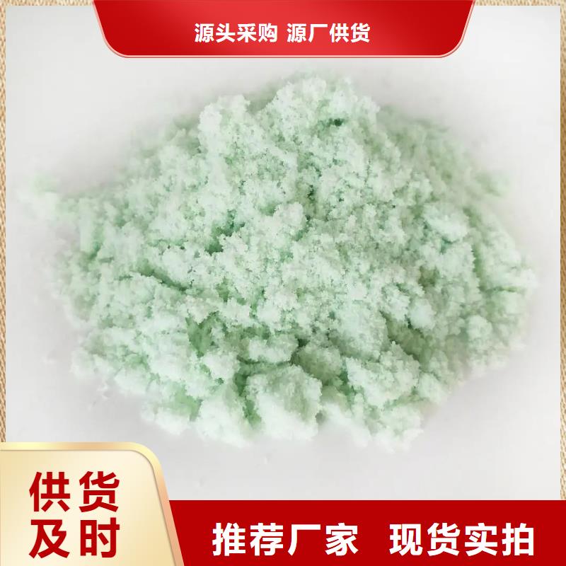 硫酸亚铁液体硫酸亚铁满足客户所需