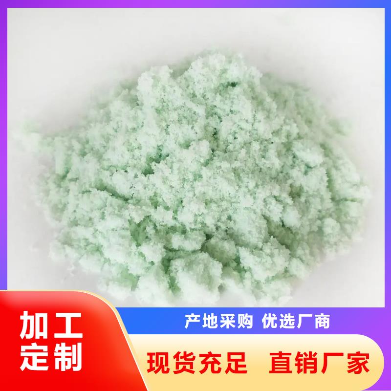 硫酸亚铁液体聚合硫酸铁客户满意度高