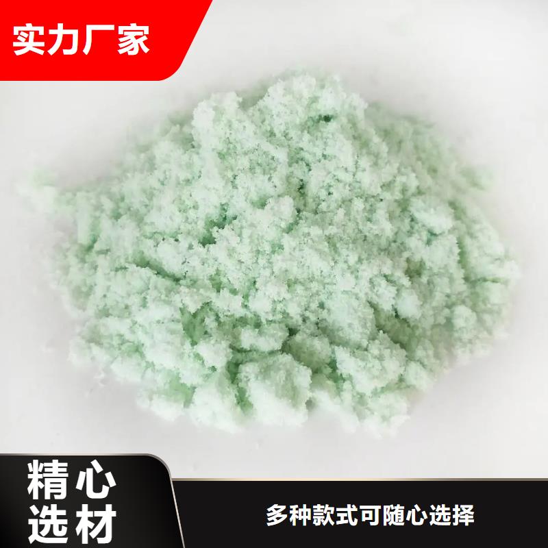  硫酸亚铁从源头保证品质