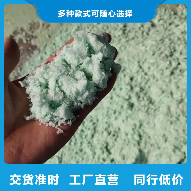 硫酸亚铁优势
