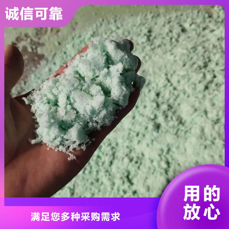 硫酸亚铁畅销本地