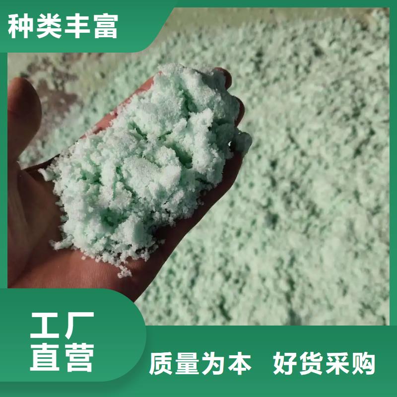 硫酸亚铁支持大小批量采购