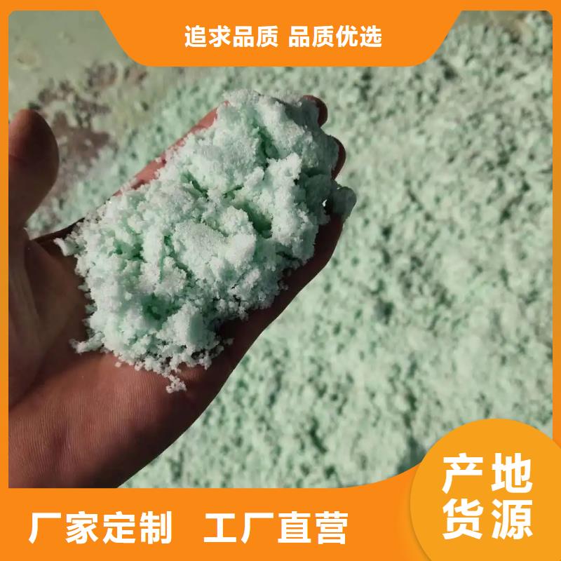  硫酸亚铁使用寿命长久