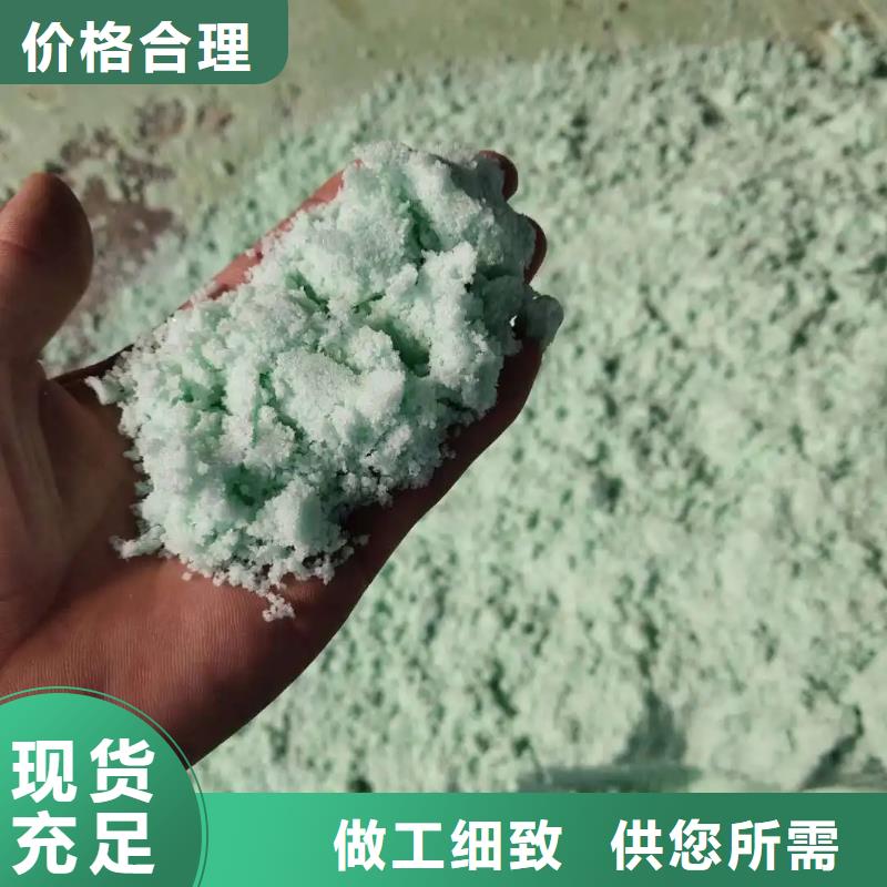 硫酸亚铁一站式采购方便省心