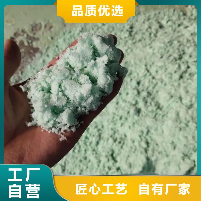  硫酸亚铁大量现货