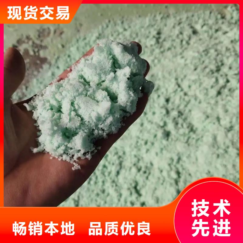 硫酸亚铁可零售可批发