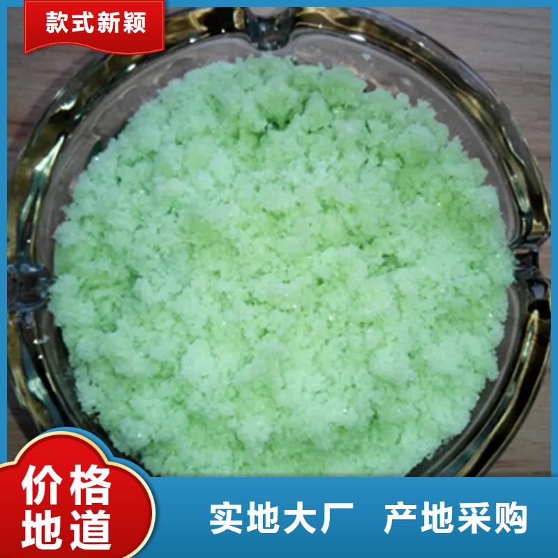 硫酸亚铁喷雾干燥聚合氯化铝现货实拍