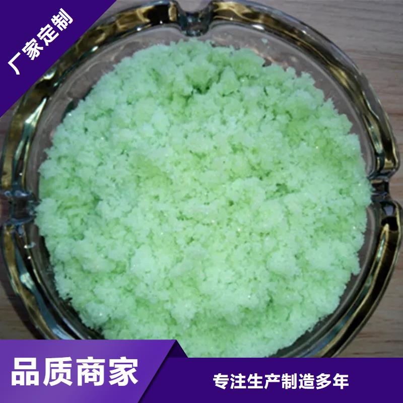 硫酸亚铁工艺层层把关