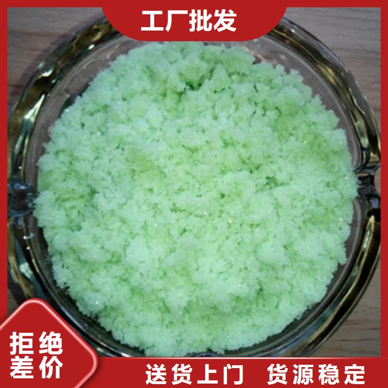 硫酸亚铁工艺层层把关