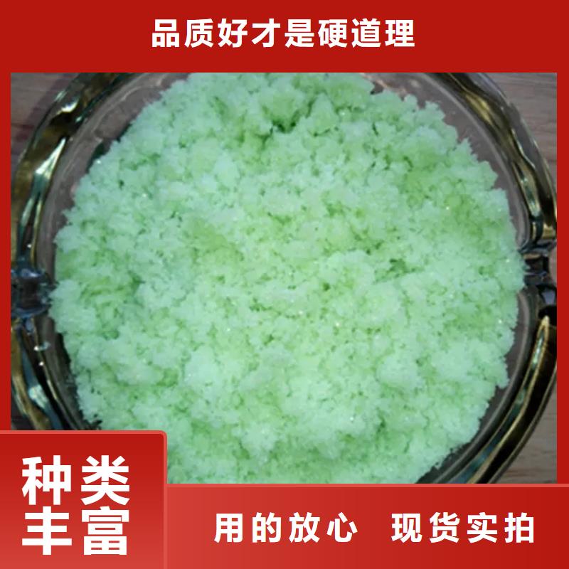 硫酸亚铁自有厂家